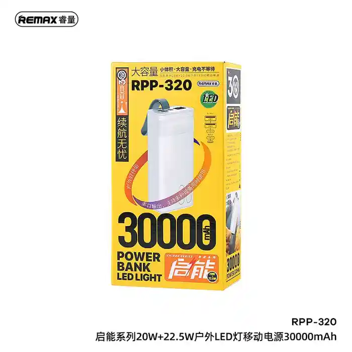 REMAX RPP-320 Power Bank 30000mAh Chinen Series 20W+22.5W Fast Charging with LED Light
